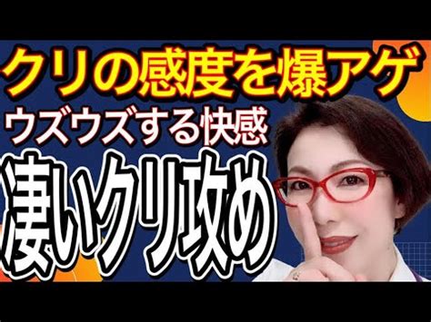 クリトリス オナニー|クリトリス オナニーエロ動画 .